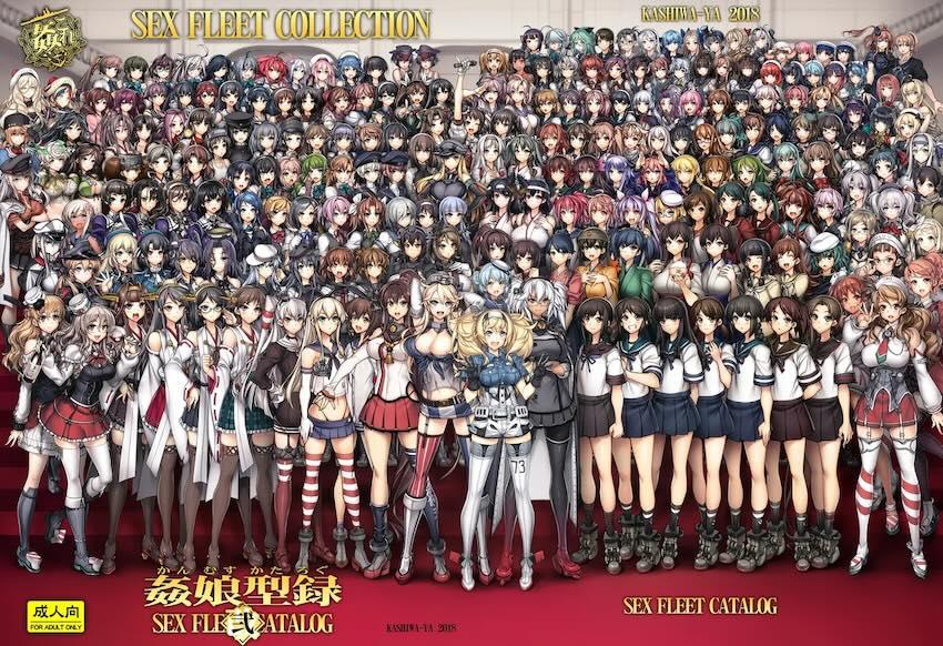 姦これ-SEX FLEET COLLECTION-姦娘型録 -改二- <> 002