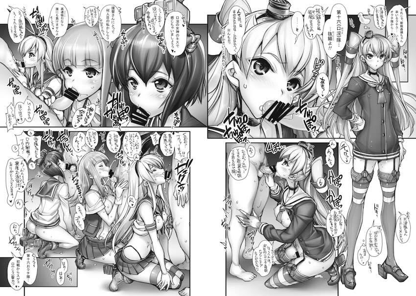 姦これ-SEX FLEET COLLECTION-姦娘型録 -改二- <> 004