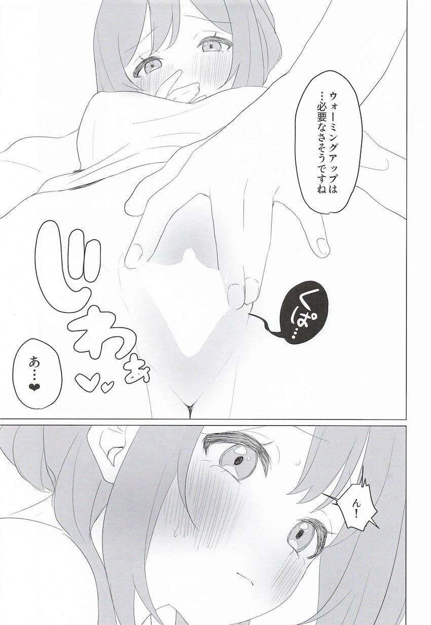 ライブ本番直前にもレッスンする姫崎莉波 <> 010