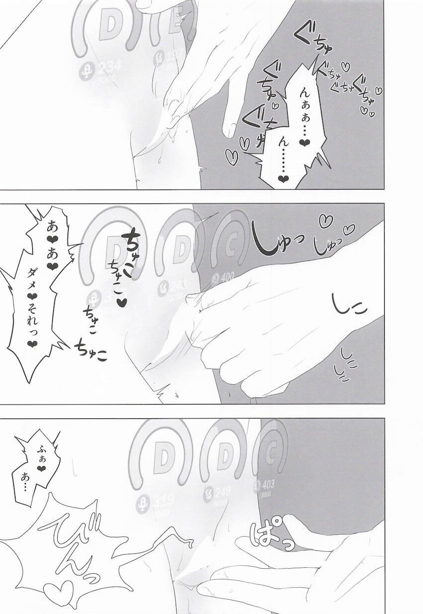 ライブ本番直前にもレッスンする姫崎莉波 <> 011