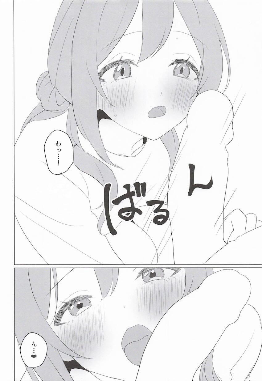 ライブ本番直前にもレッスンする姫崎莉波 <> 015