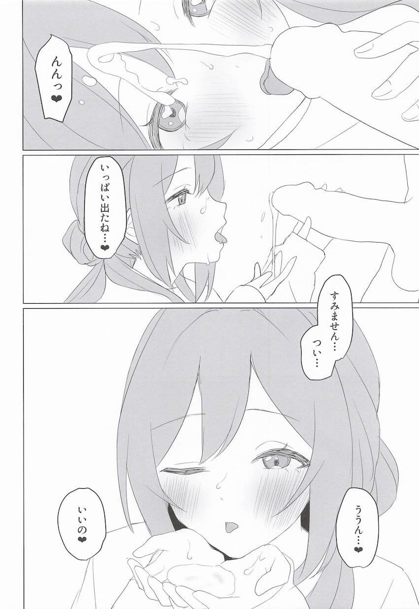 ライブ本番直前にもレッスンする姫崎莉波 <> 017
