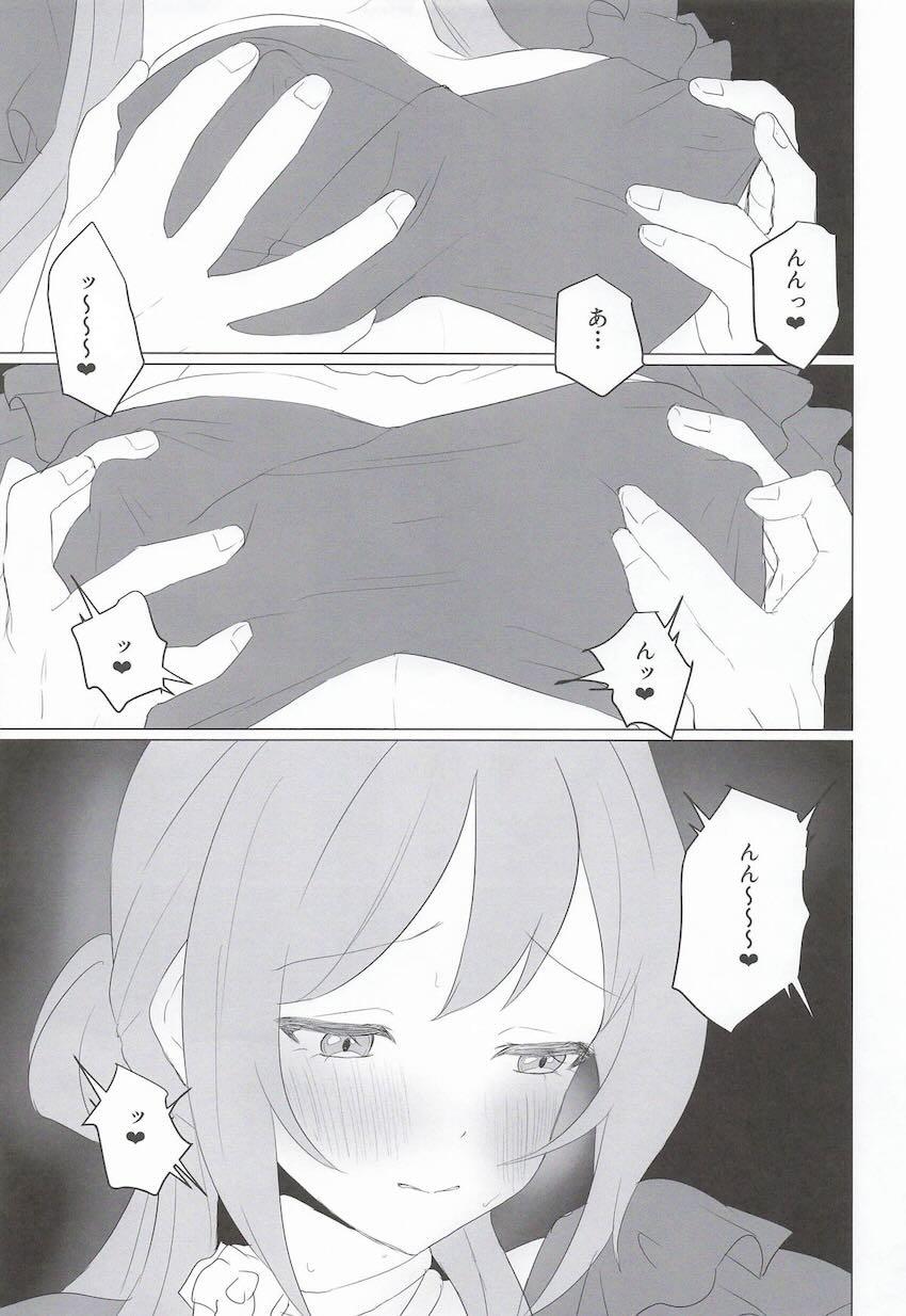 ライブ本番直前にもレッスンする姫崎莉波 <> 020