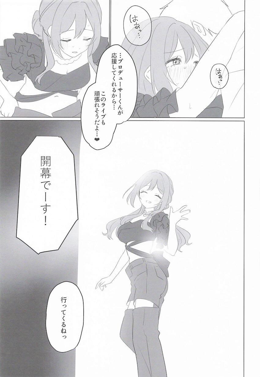 ライブ本番直前にもレッスンする姫崎莉波 <> 028