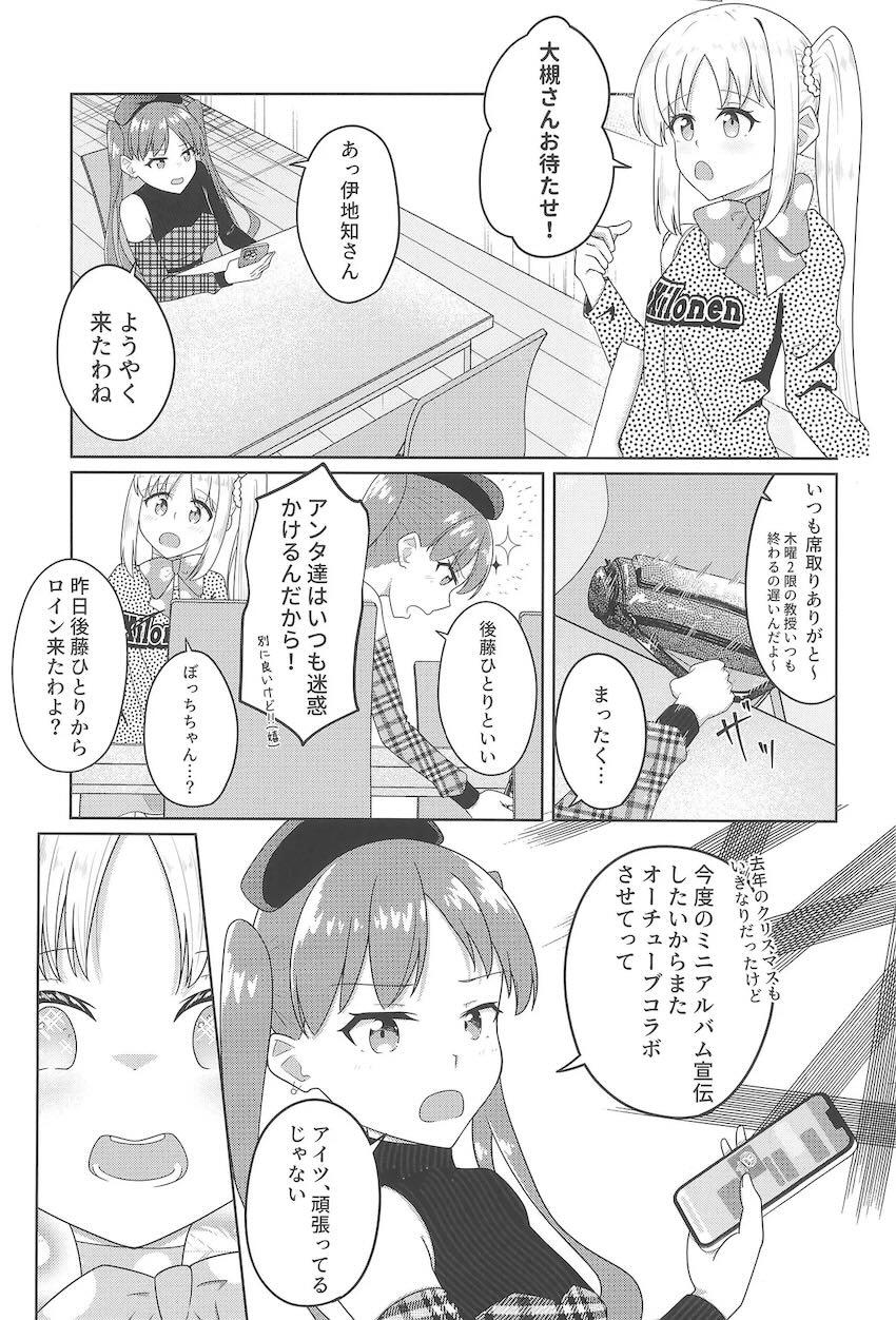 虹ぼ目隠し手錠百合えっち <> 002