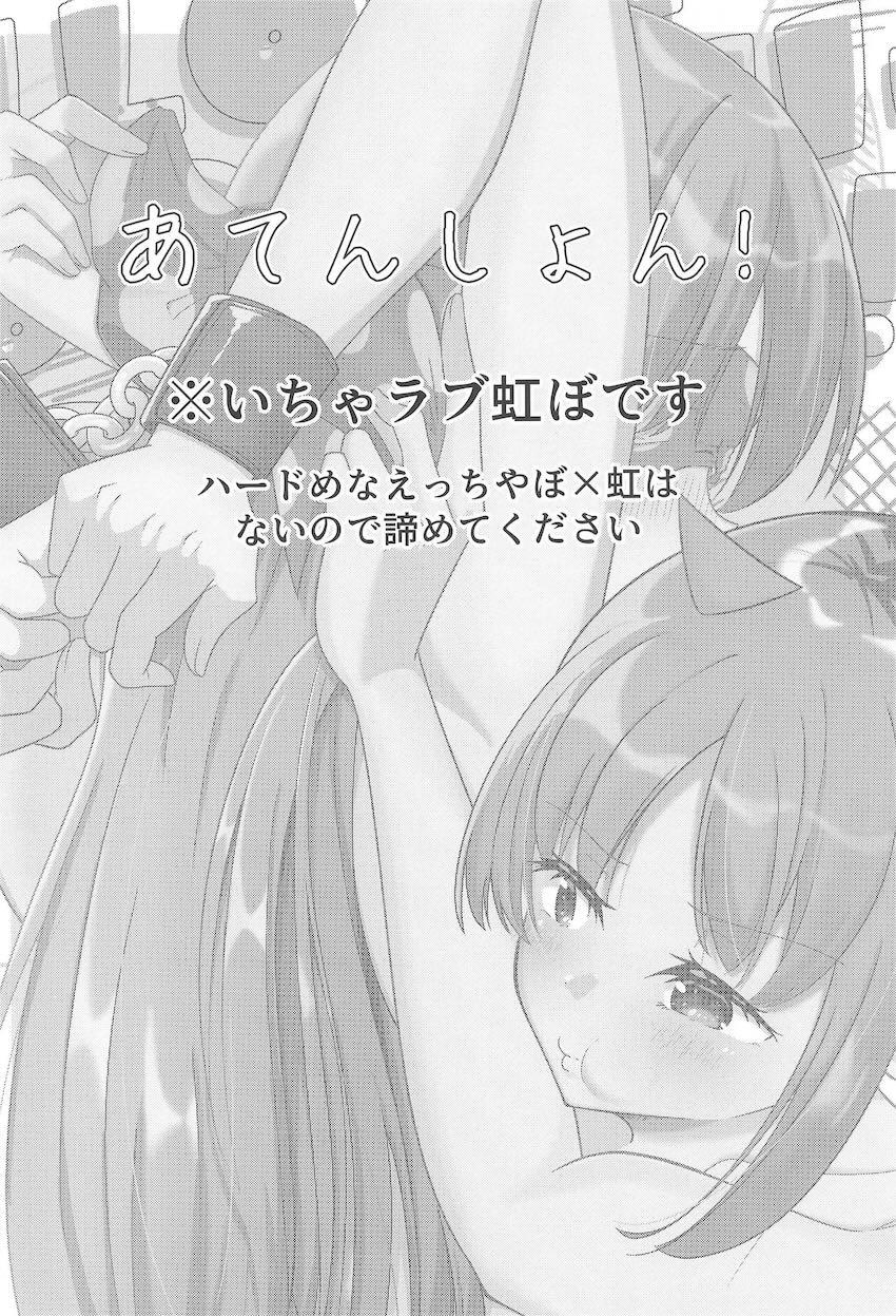 虹ぼ目隠し手錠百合えっち <> 005