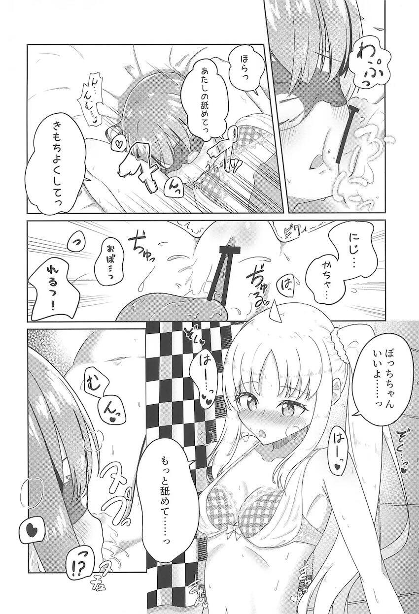 虹ぼ目隠し手錠百合えっち <> 013