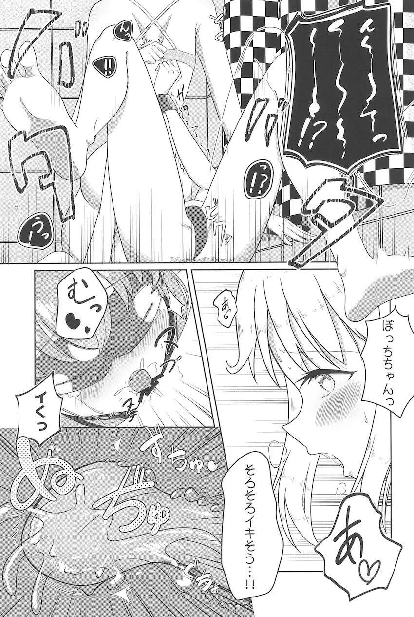 虹ぼ目隠し手錠百合えっち <> 014