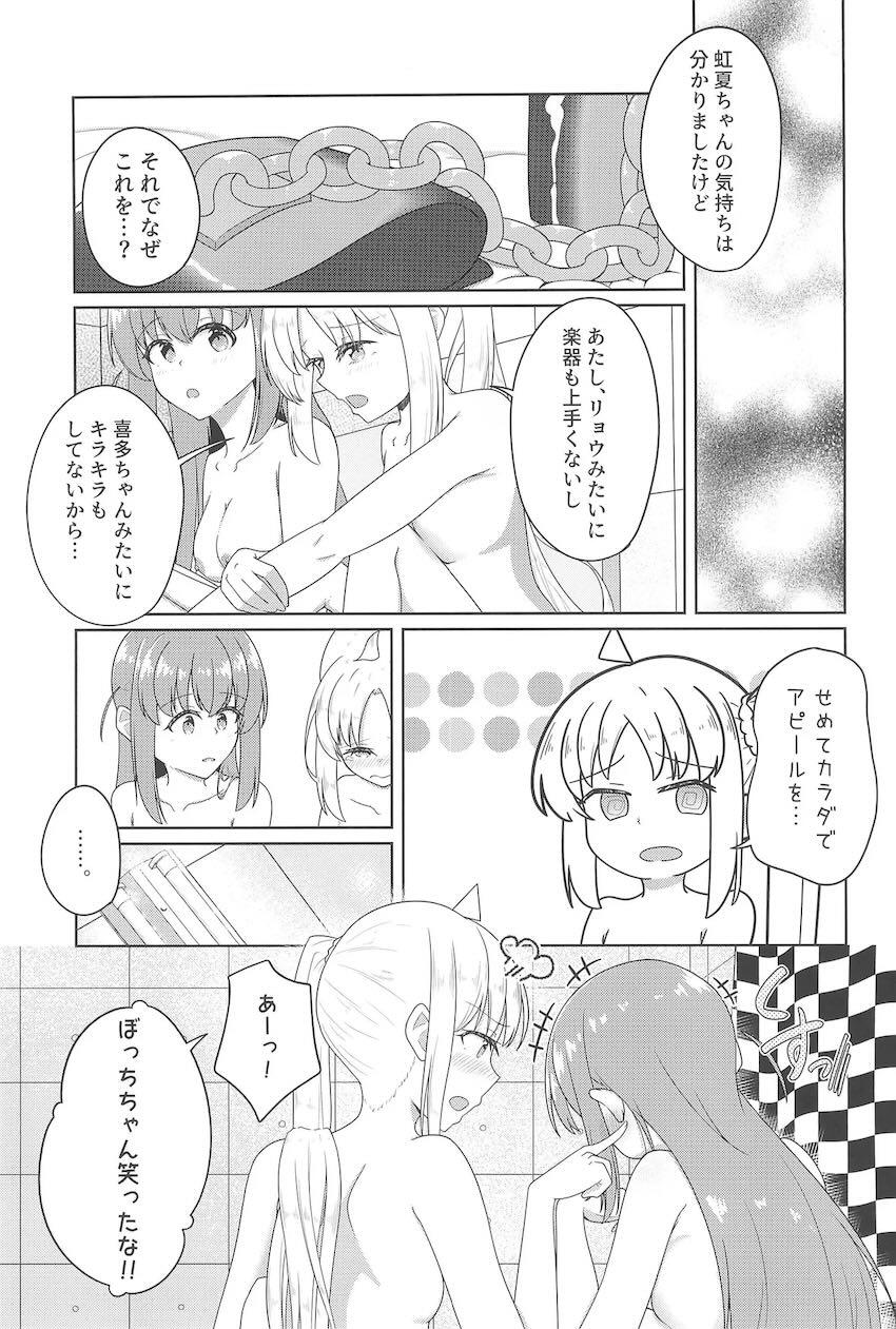 虹ぼ目隠し手錠百合えっち <> 026