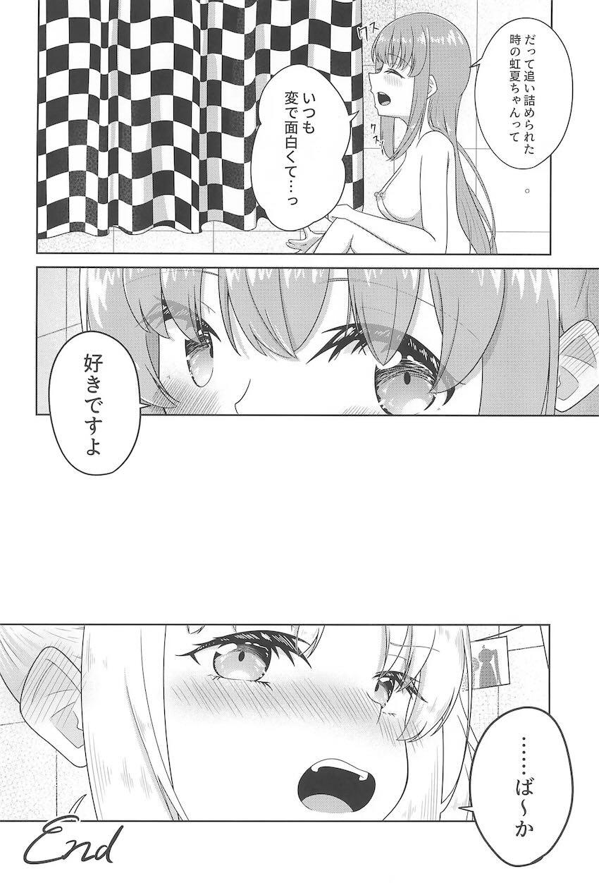 虹ぼ目隠し手錠百合えっち <> 027