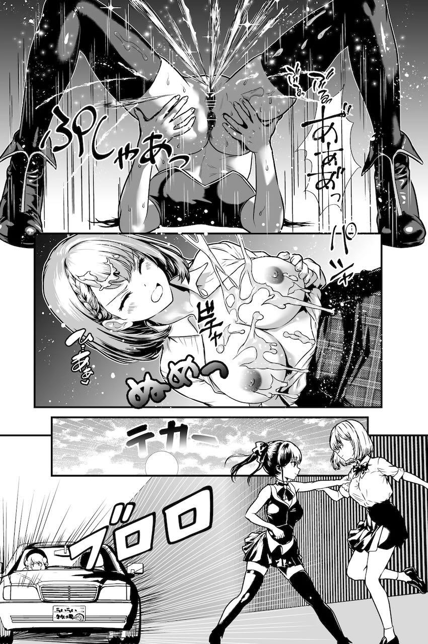 白銀ノエル・宝鐘マリン・兎田ぺこら・しぐれういの乱交ふたなりレズ交尾！ <> 012