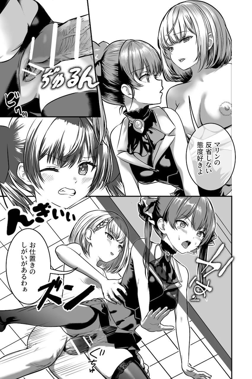 白銀ノエル・宝鐘マリン・兎田ぺこら・しぐれういの乱交ふたなりレズ交尾！ <> 030