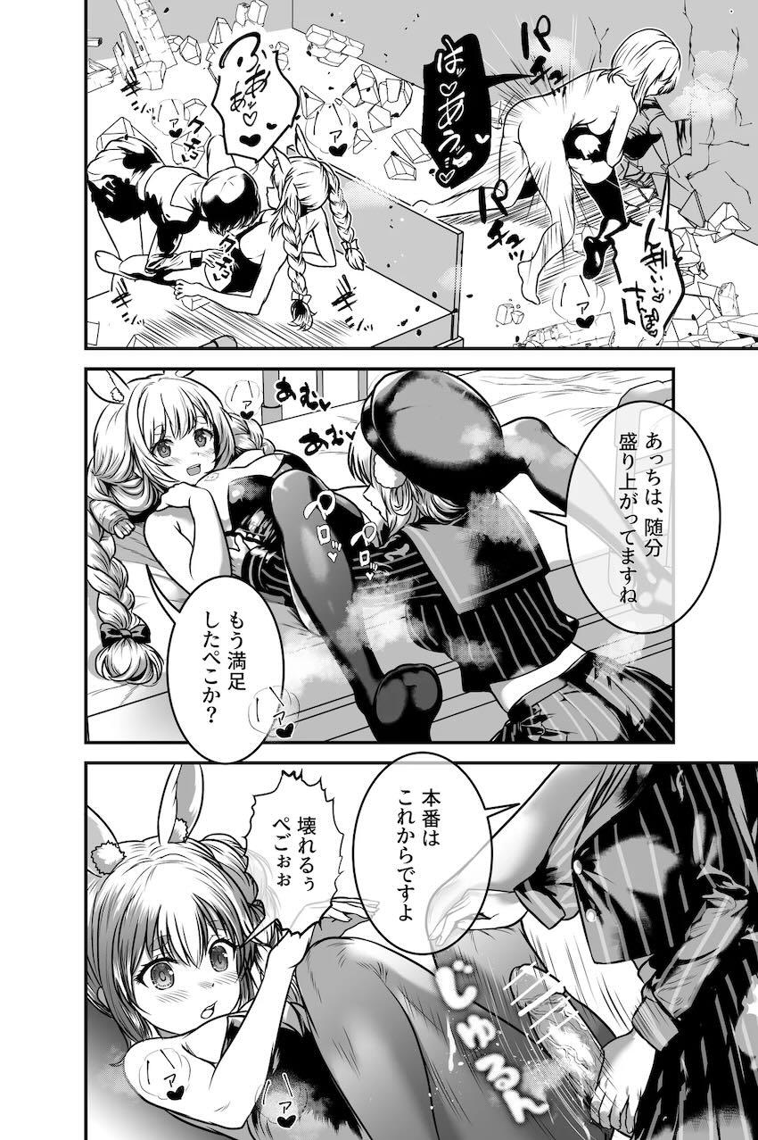 白銀ノエル・宝鐘マリン・兎田ぺこら・しぐれういの乱交ふたなりレズ交尾！ <> 032