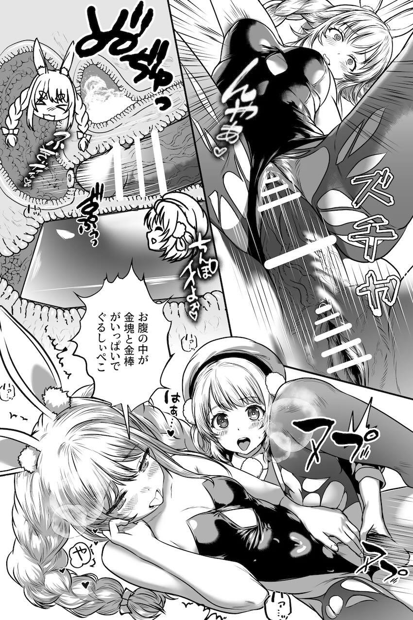 白銀ノエル・宝鐘マリン・兎田ぺこら・しぐれういの乱交ふたなりレズ交尾！ <> 034