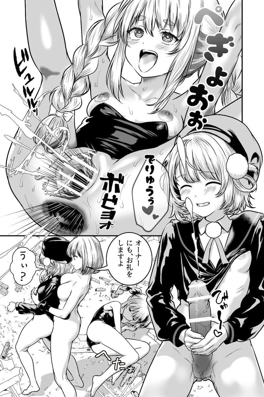 白銀ノエル・宝鐘マリン・兎田ぺこら・しぐれういの乱交ふたなりレズ交尾！ <> 043