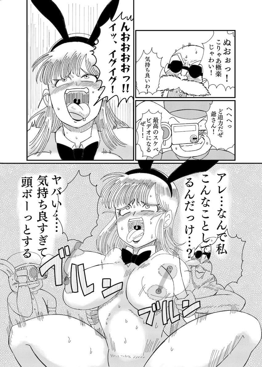 バニコスブルマのアヘアヘAV撮影！ <> 002