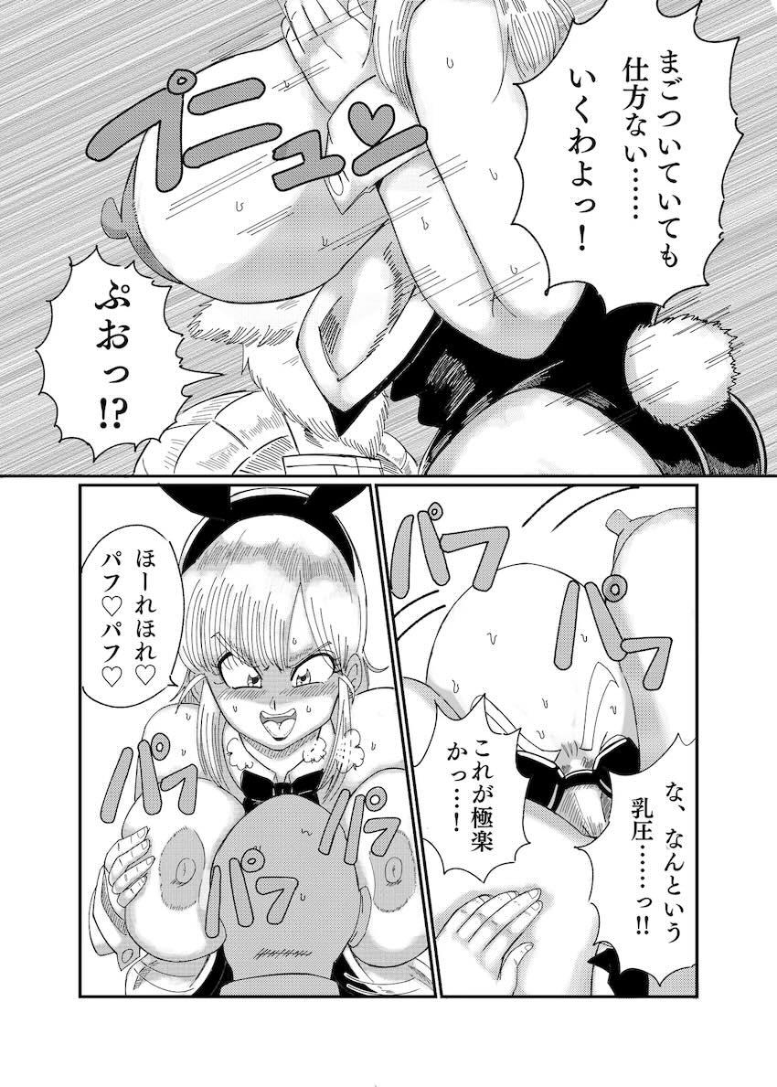 バニコスブルマのアヘアヘAV撮影！ <> 014