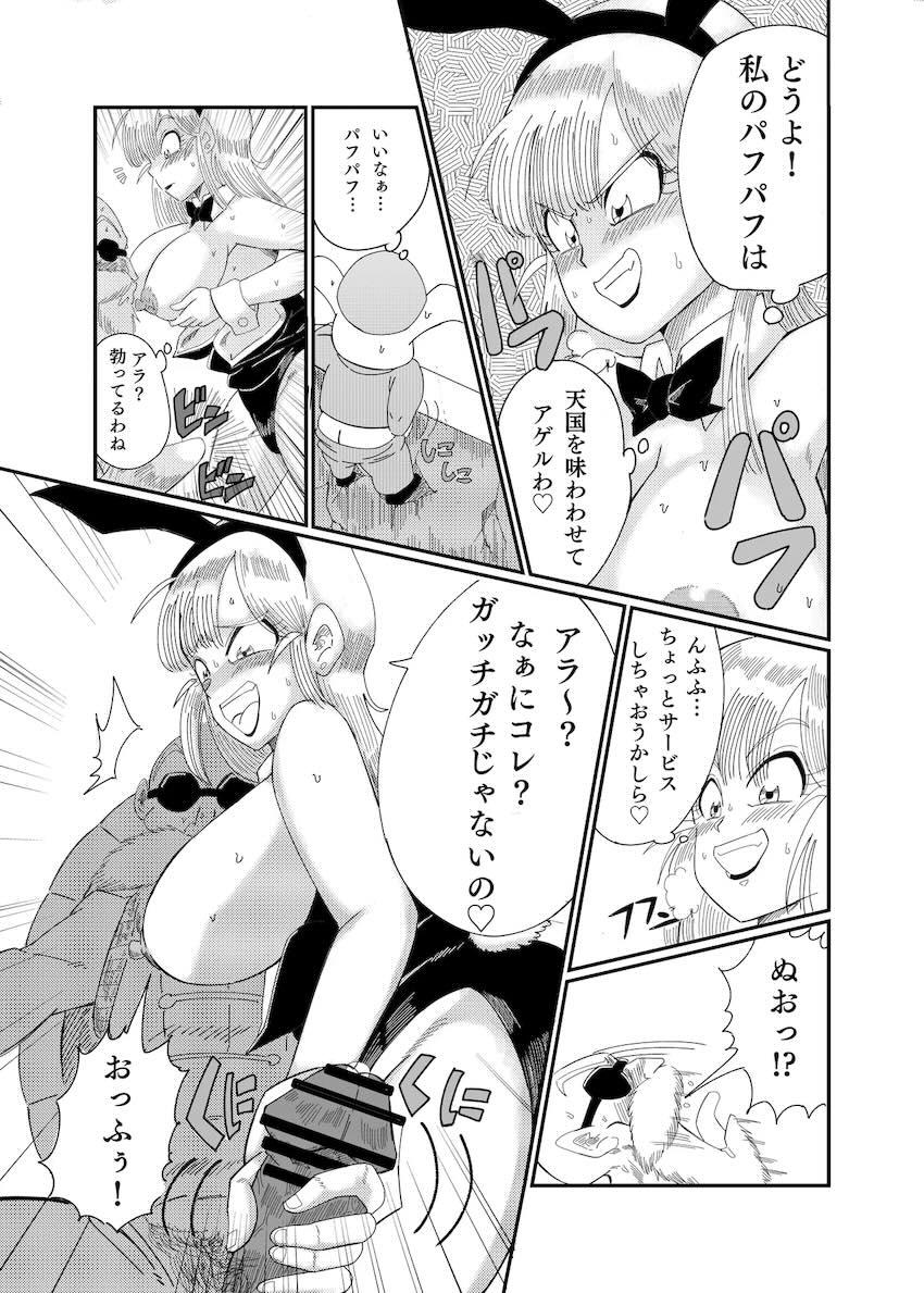 バニコスブルマのアヘアヘAV撮影！ <> 015