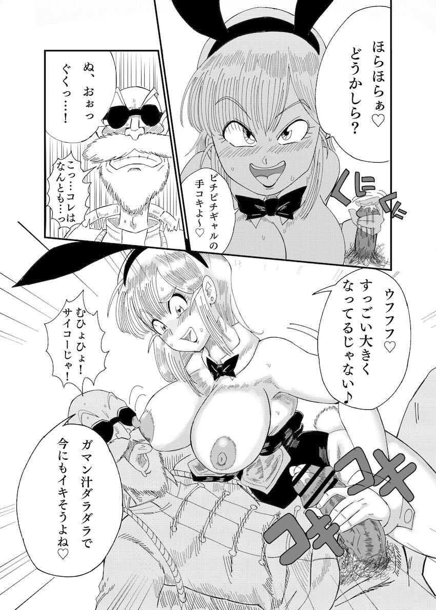 バニコスブルマのアヘアヘAV撮影！ <> 016