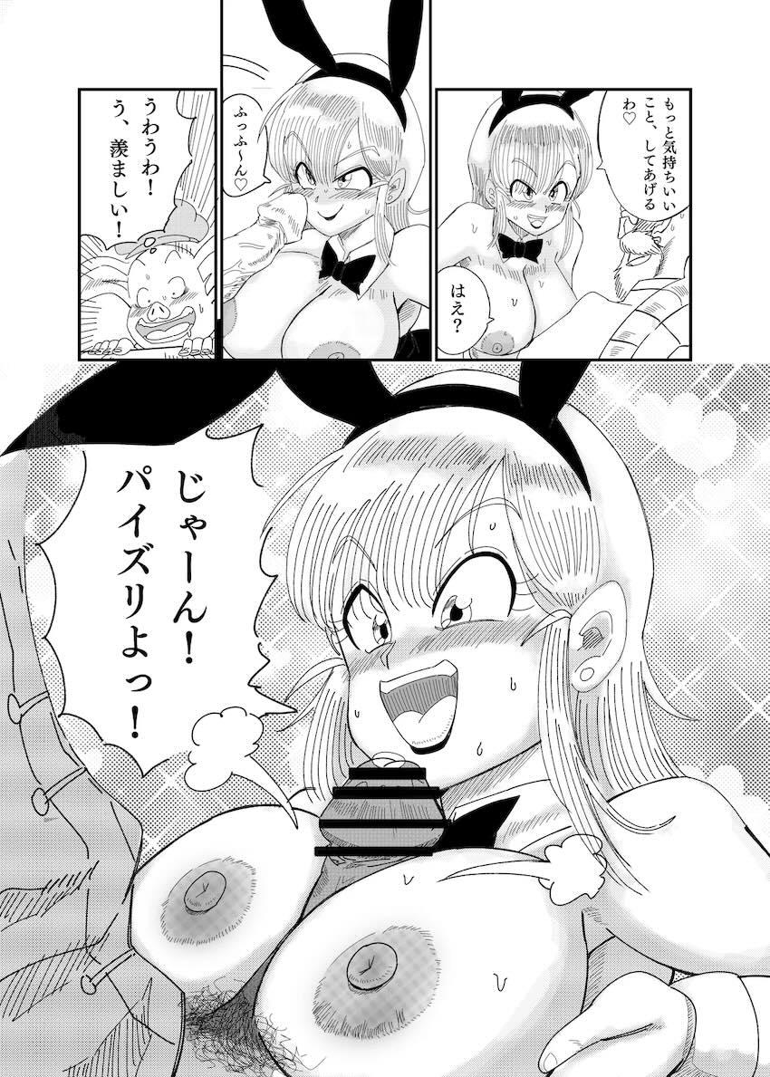 バニコスブルマのアヘアヘAV撮影！ <> 017