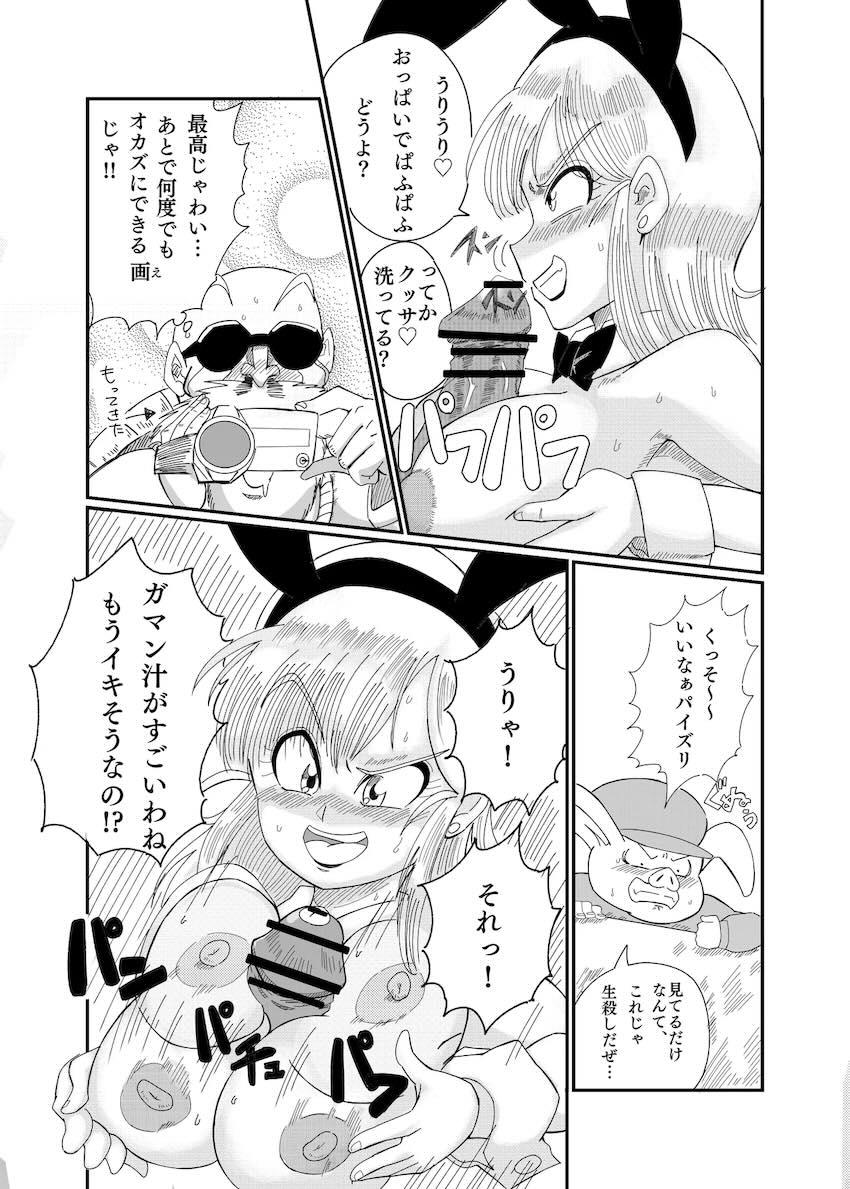 バニコスブルマのアヘアヘAV撮影！ <> 018