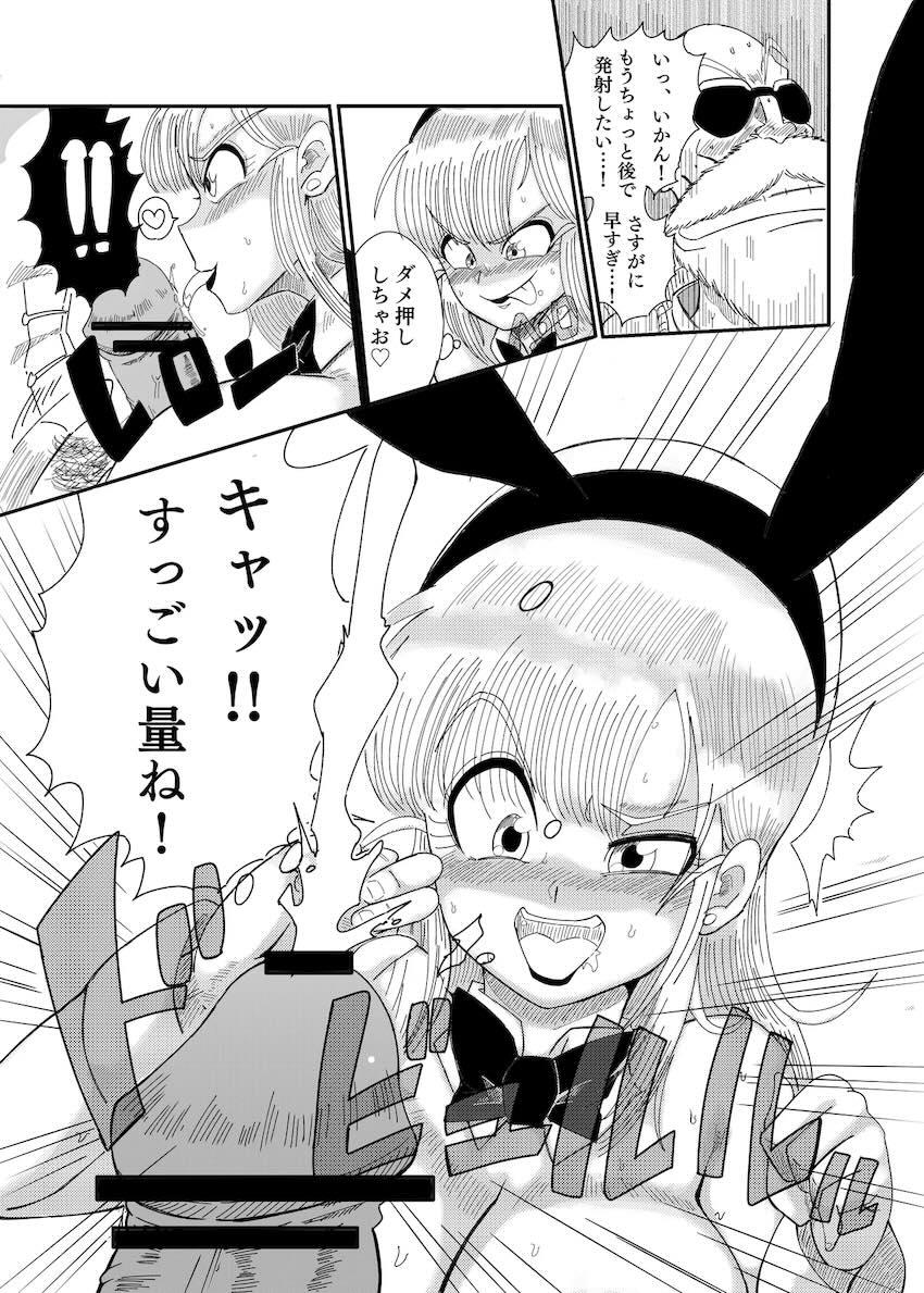 バニコスブルマのアヘアヘAV撮影！ <> 019