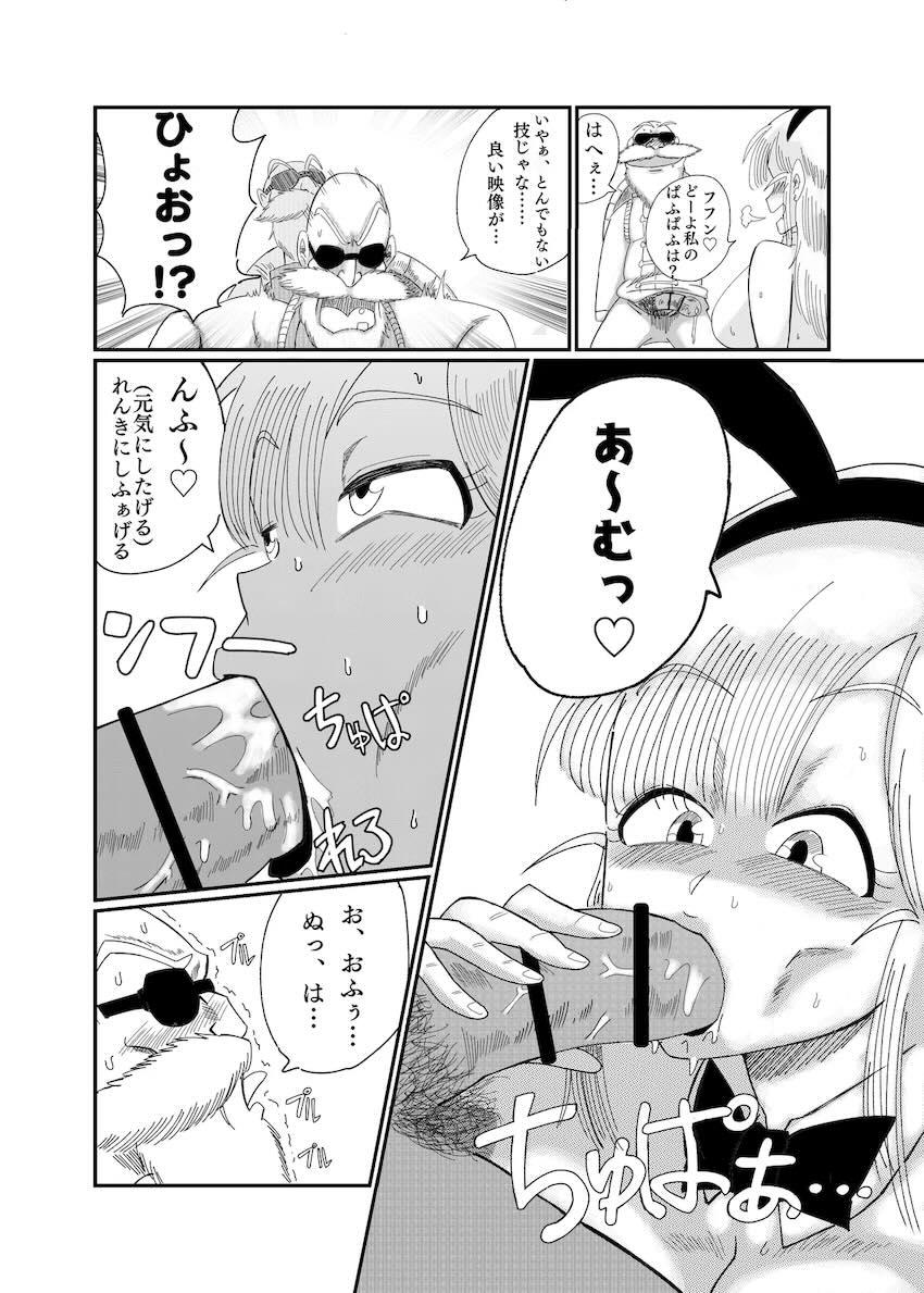 バニコスブルマのアヘアヘAV撮影！ <> 020