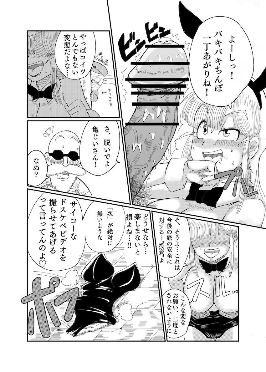 バニコスブルマのアヘアヘAV撮影！ <> 022