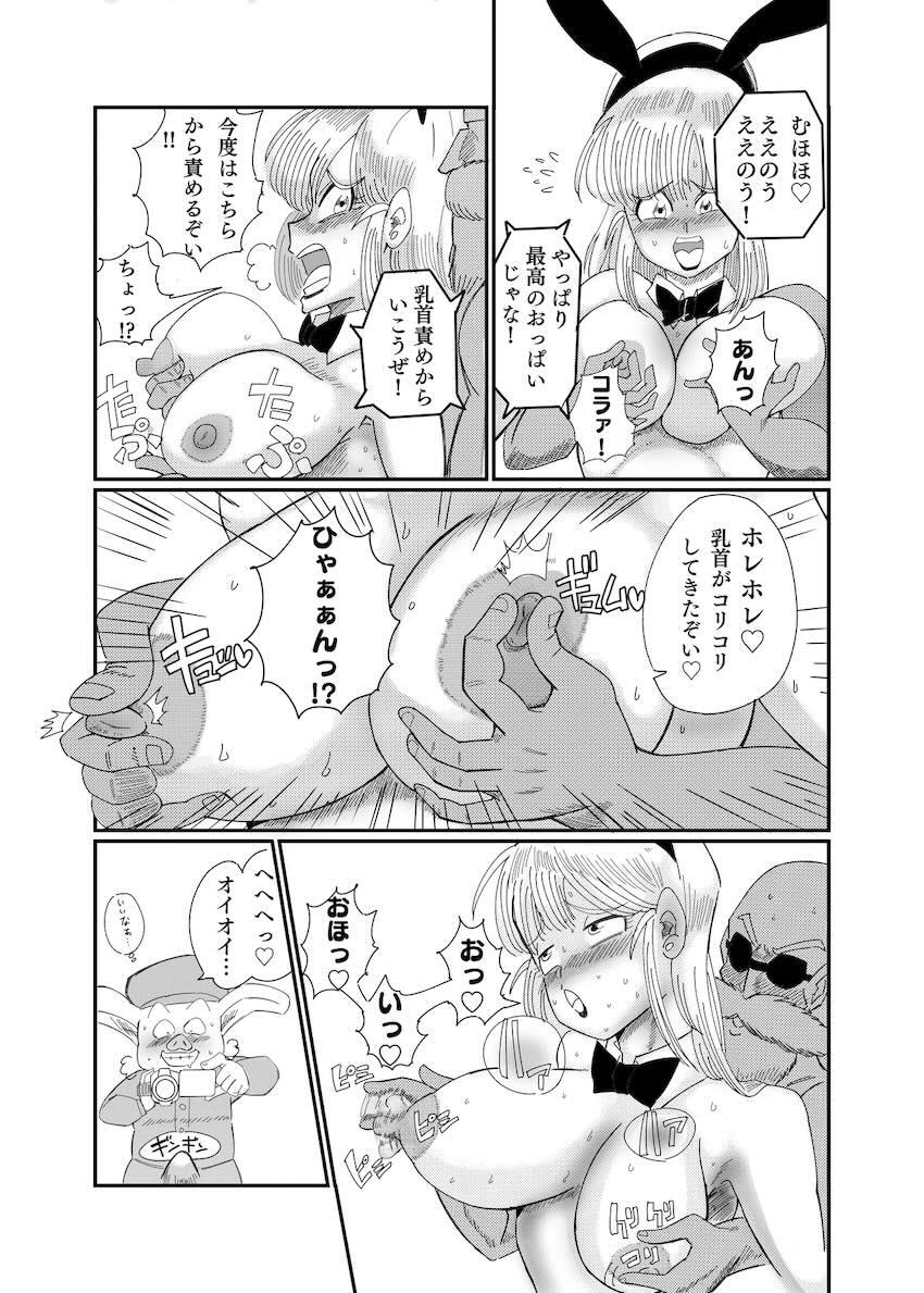 バニコスブルマのアヘアヘAV撮影！ <> 027