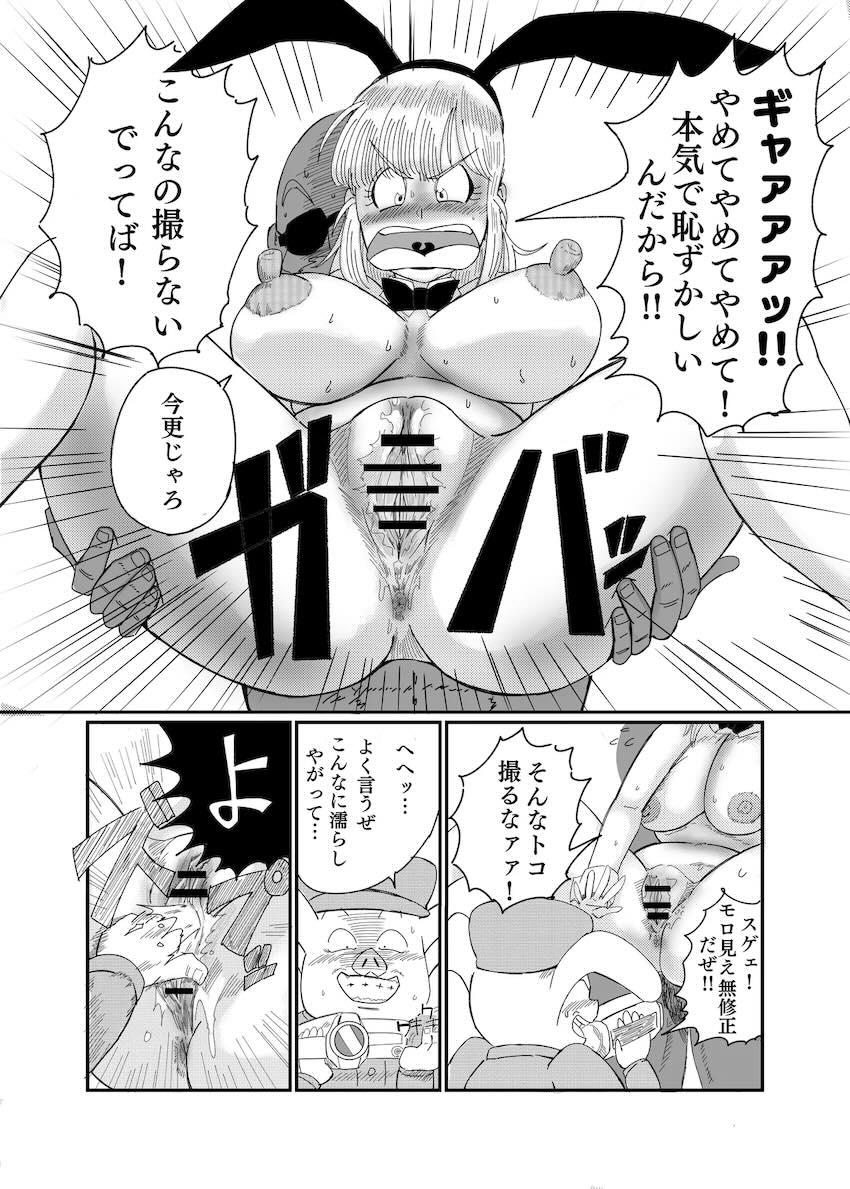 バニコスブルマのアヘアヘAV撮影！ <> 029