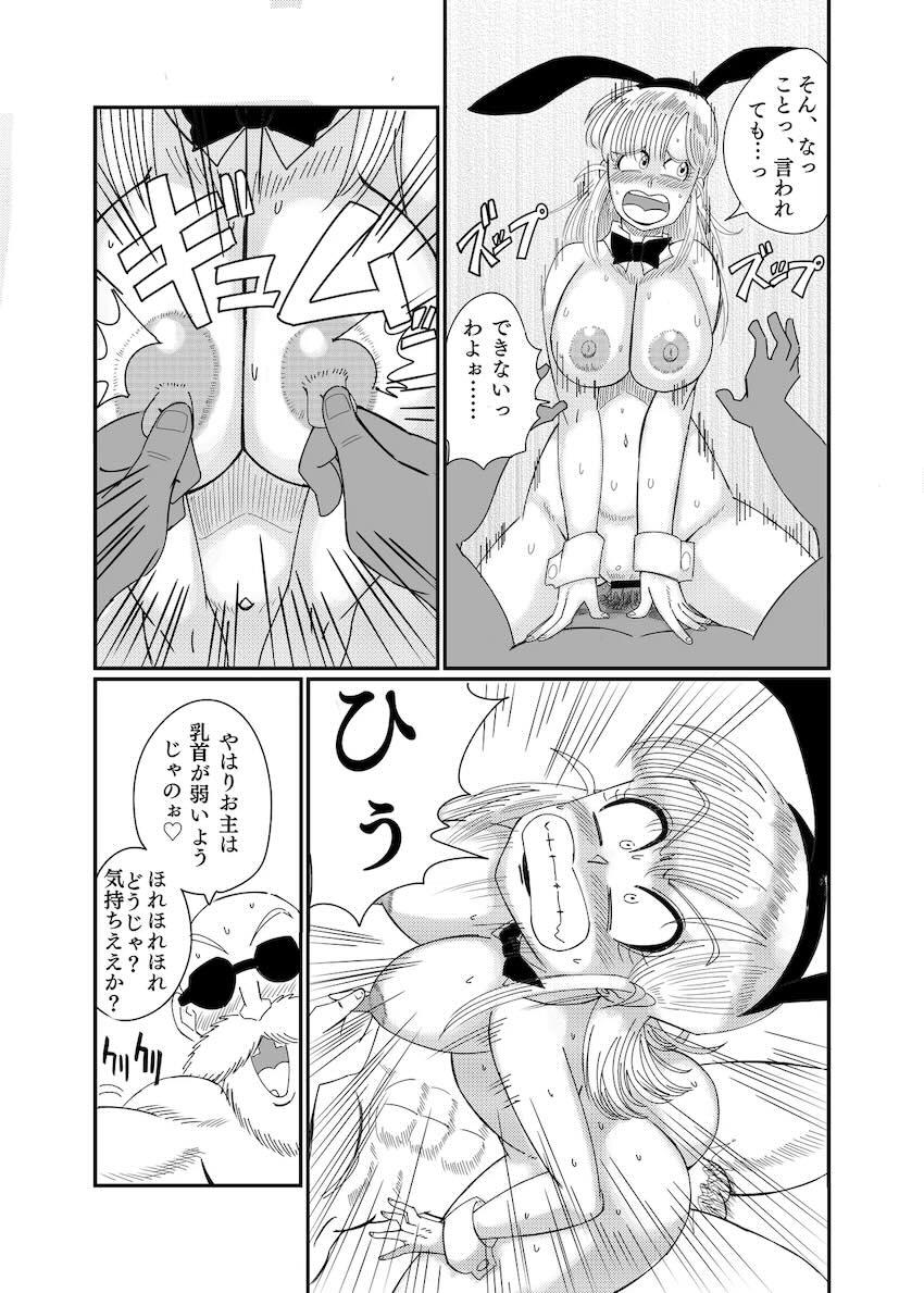 バニコスブルマのアヘアヘAV撮影！ <> 034