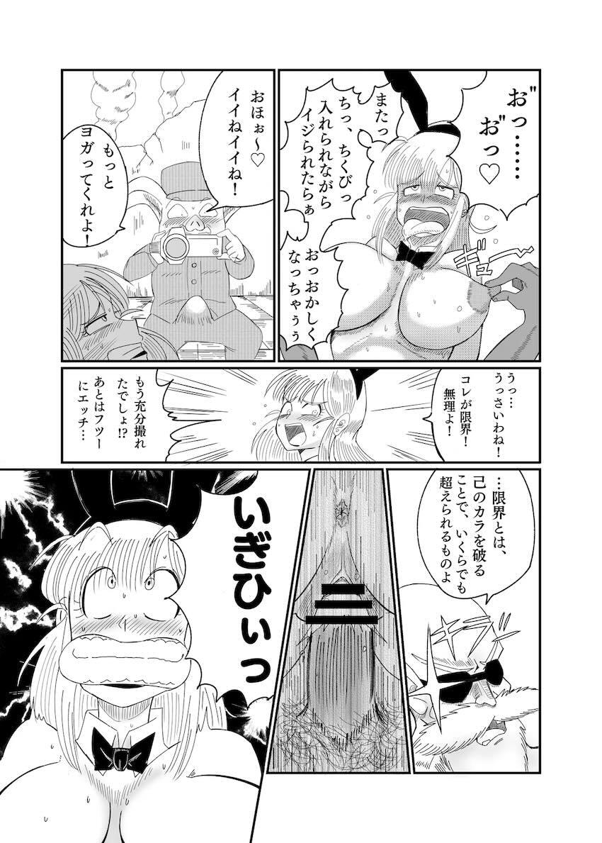 バニコスブルマのアヘアヘAV撮影！ <> 035