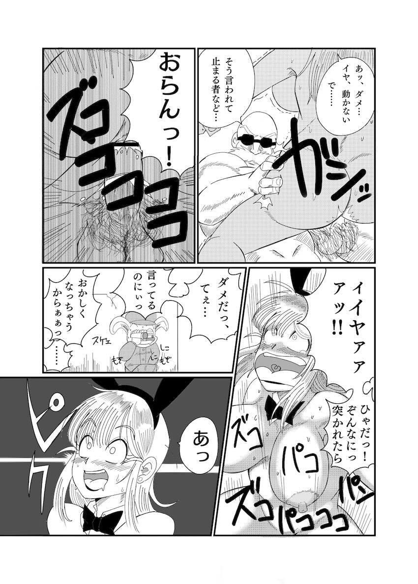 バニコスブルマのアヘアヘAV撮影！ <> 036