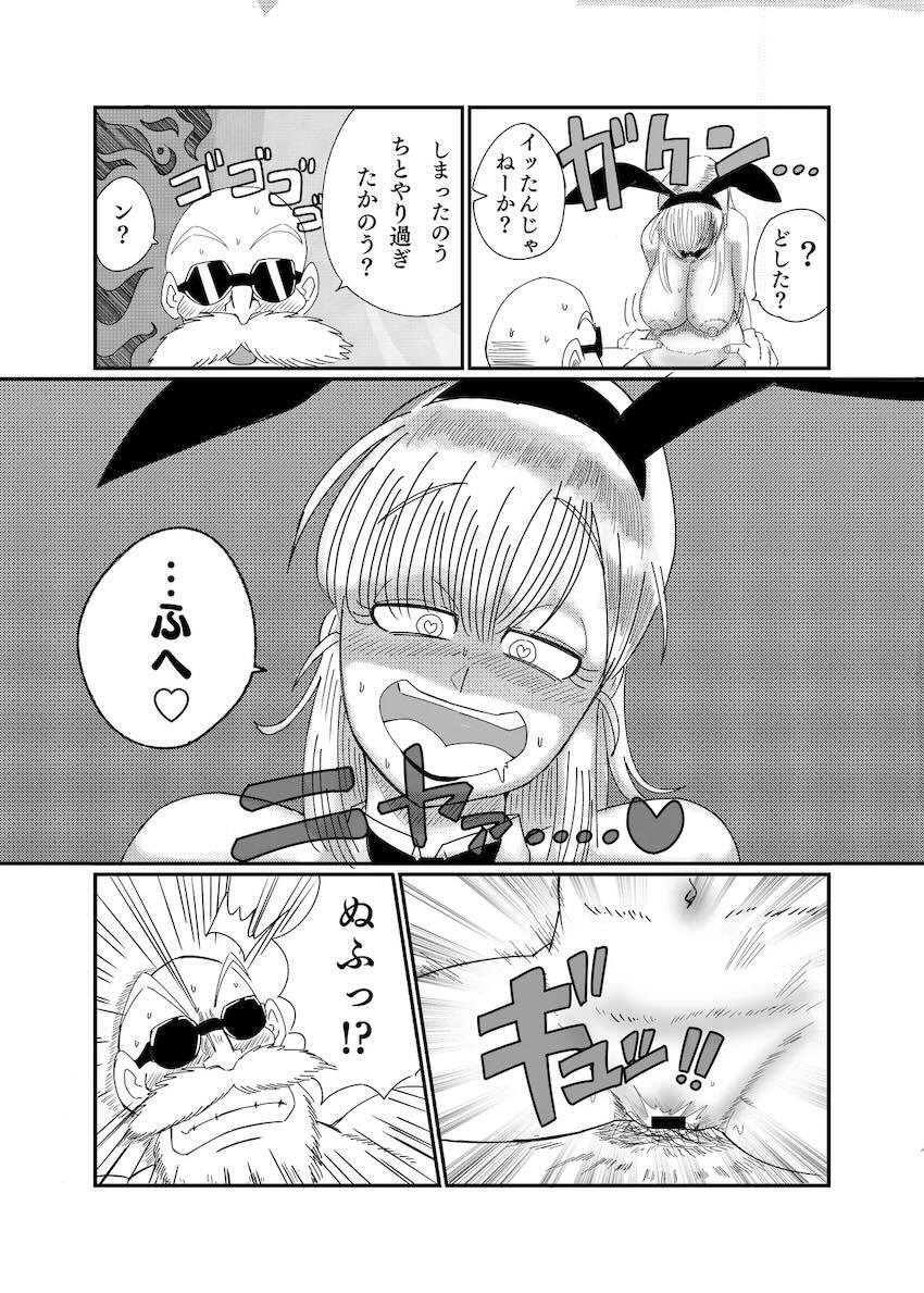 バニコスブルマのアヘアヘAV撮影！ <> 037