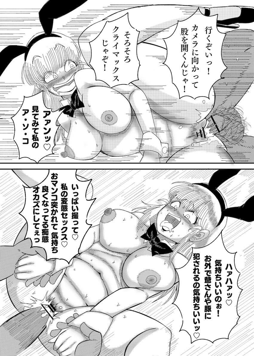バニコスブルマのアヘアヘAV撮影！ <> 045