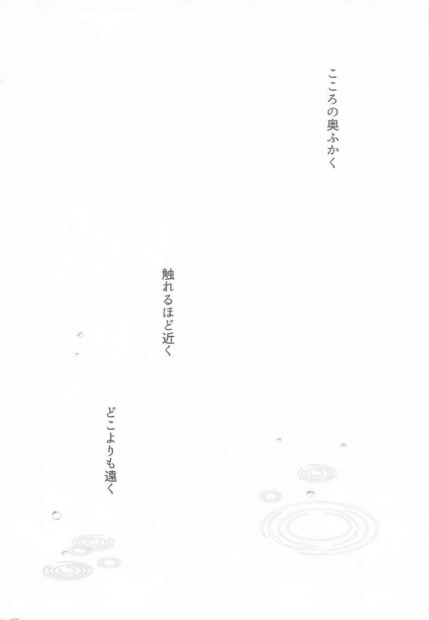しぐれういちゃんが淫らに堕ちてイク3本立て総集本 <> 004