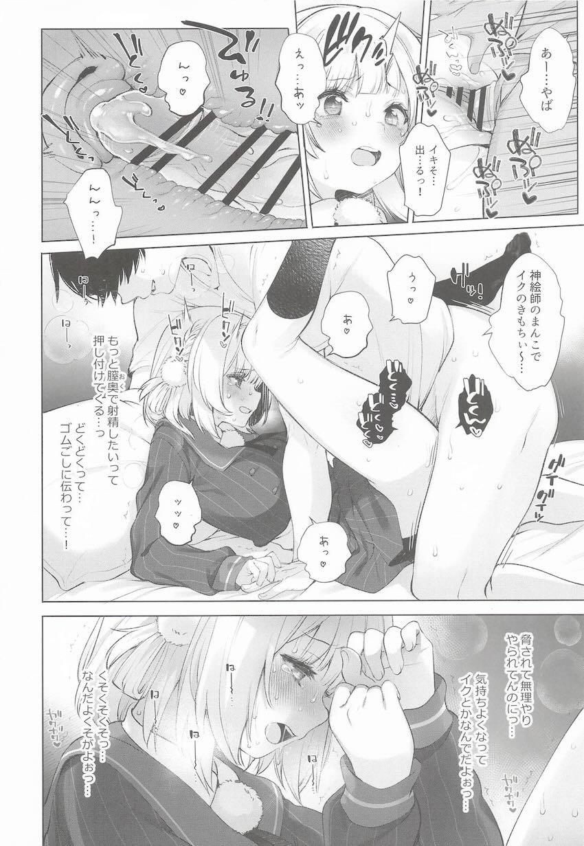 しぐれういちゃんが淫らに堕ちてイク3本立て総集本 <> 018