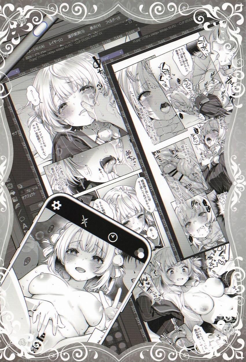 しぐれういちゃんが淫らに堕ちてイク3本立て総集本 <> 120