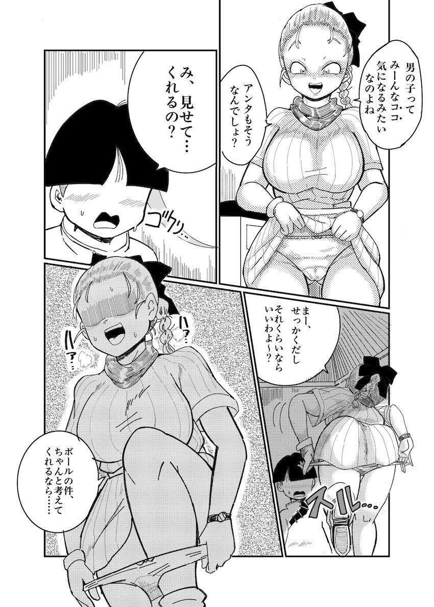 痴女ブルマの誘惑おねショタ筆下ろしックス！ <> 006