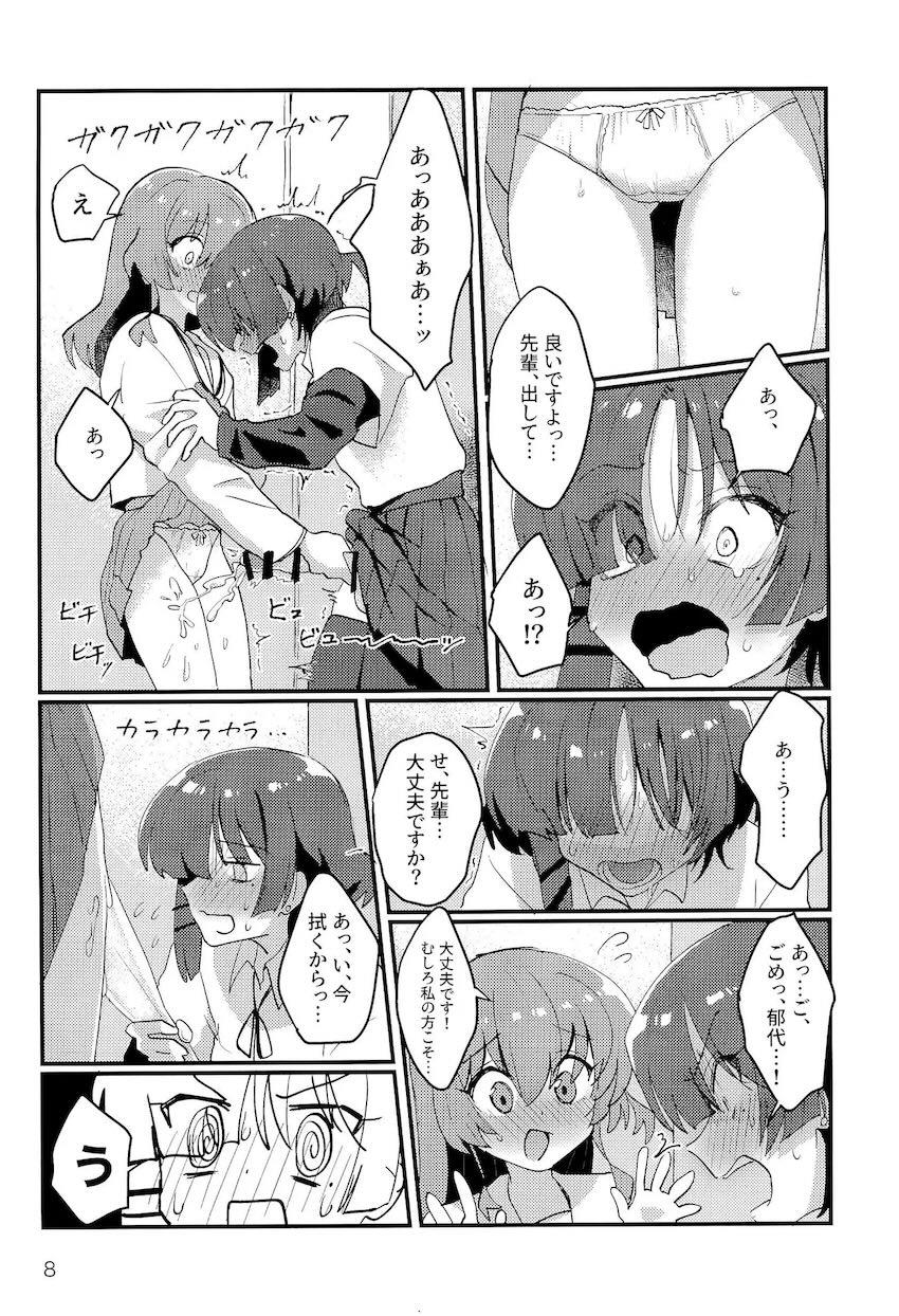 リョウ先輩に突如としてちんちんが生えてしまい、喜多ちゃんがそれをどうにかこうにかする話 <> 007