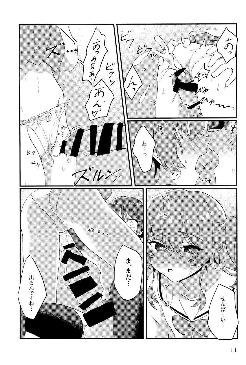 リョウ先輩に突如としてちんちんが生えてしまい、喜多ちゃんがそれをどうにかこうにかする話 <> 010