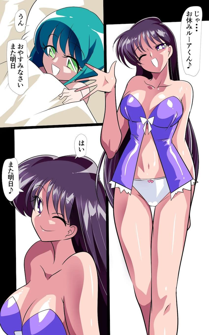 知らないうちに睡姦開発調教されるセーラーマーズ <> 019