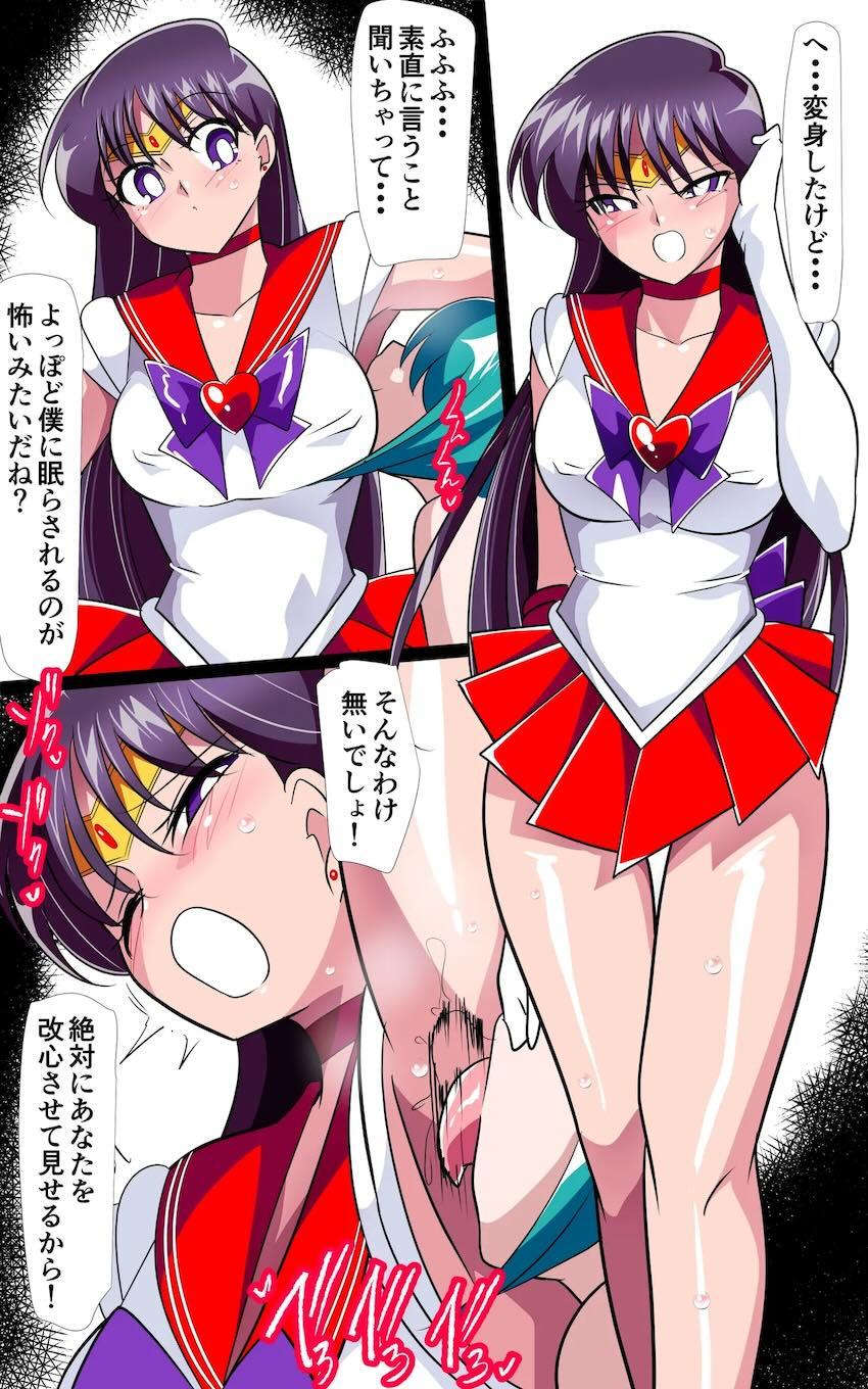 知らないうちに睡姦開発調教されるセーラーマーズ <> 030