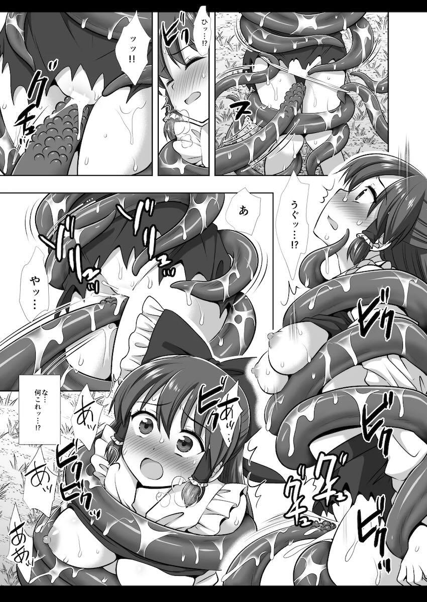 触手使いのおじさんに捕まった霊夢が触手とちんぽでレイプされる本 <> 010