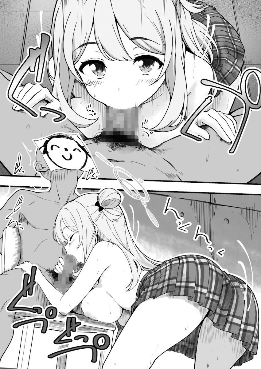 ノノミに拉致監禁されて射精管理される本 <> 012