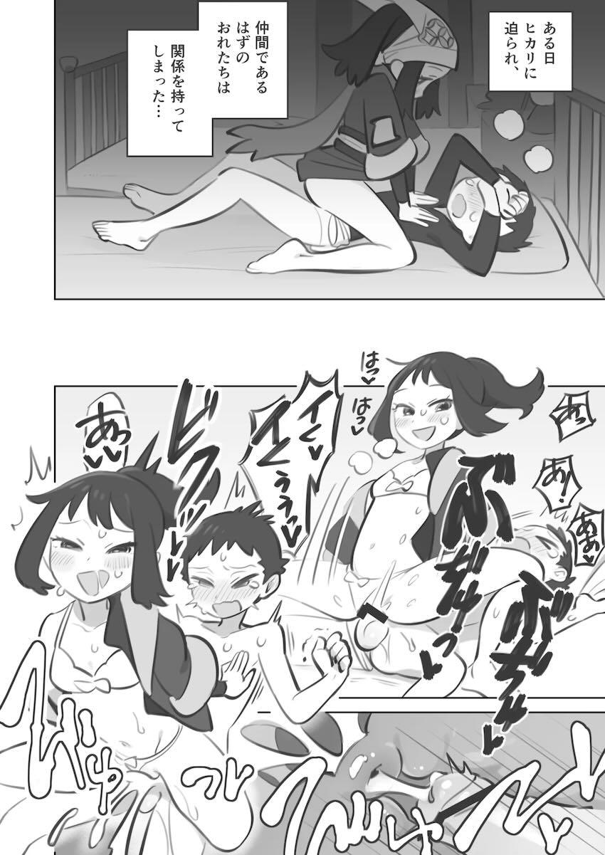 痴女後輩ヒカリに負けまくるM男先輩 <> 002