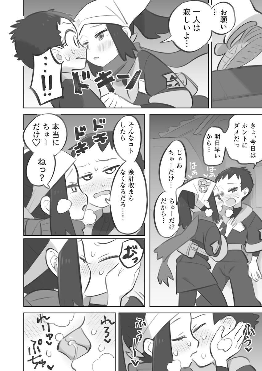 痴女後輩ヒカリに負けまくるM男先輩 <> 006