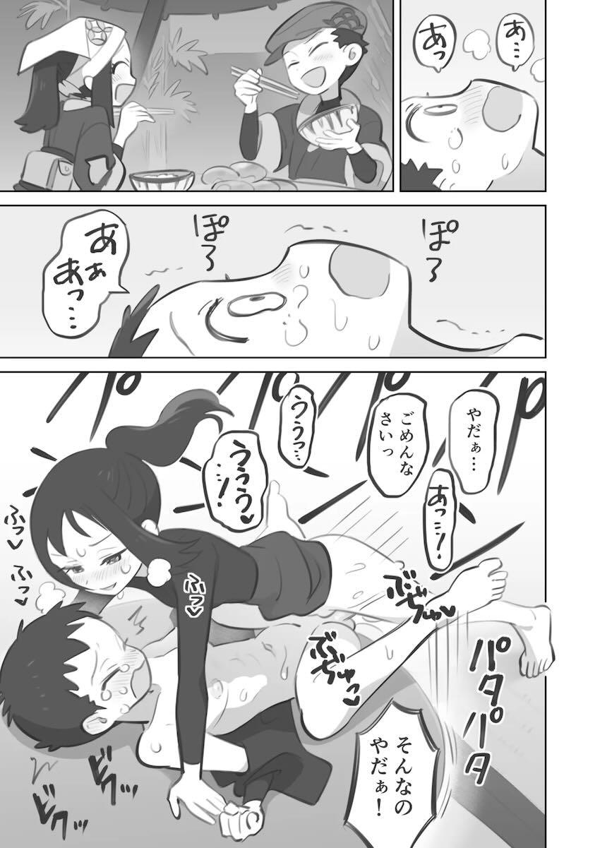 痴女後輩ヒカリに負けまくるM男先輩 <> 015