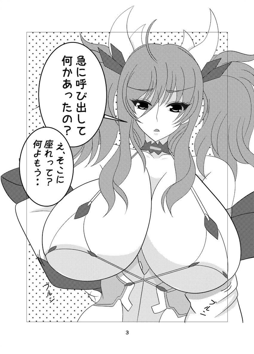 プライベートビーチで爆乳きららと青姦セックス！ <> 020