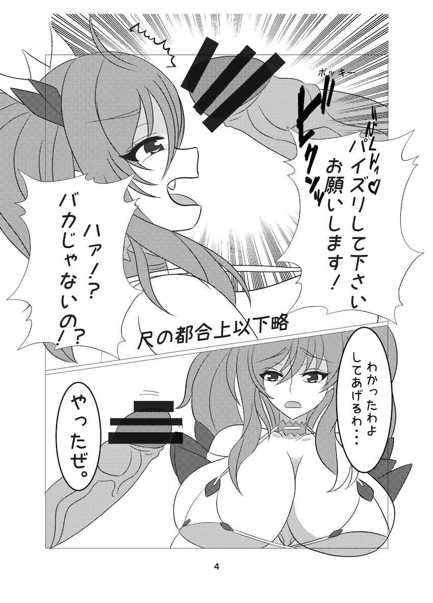 プライベートビーチで爆乳きららと青姦セックス！ <> 021